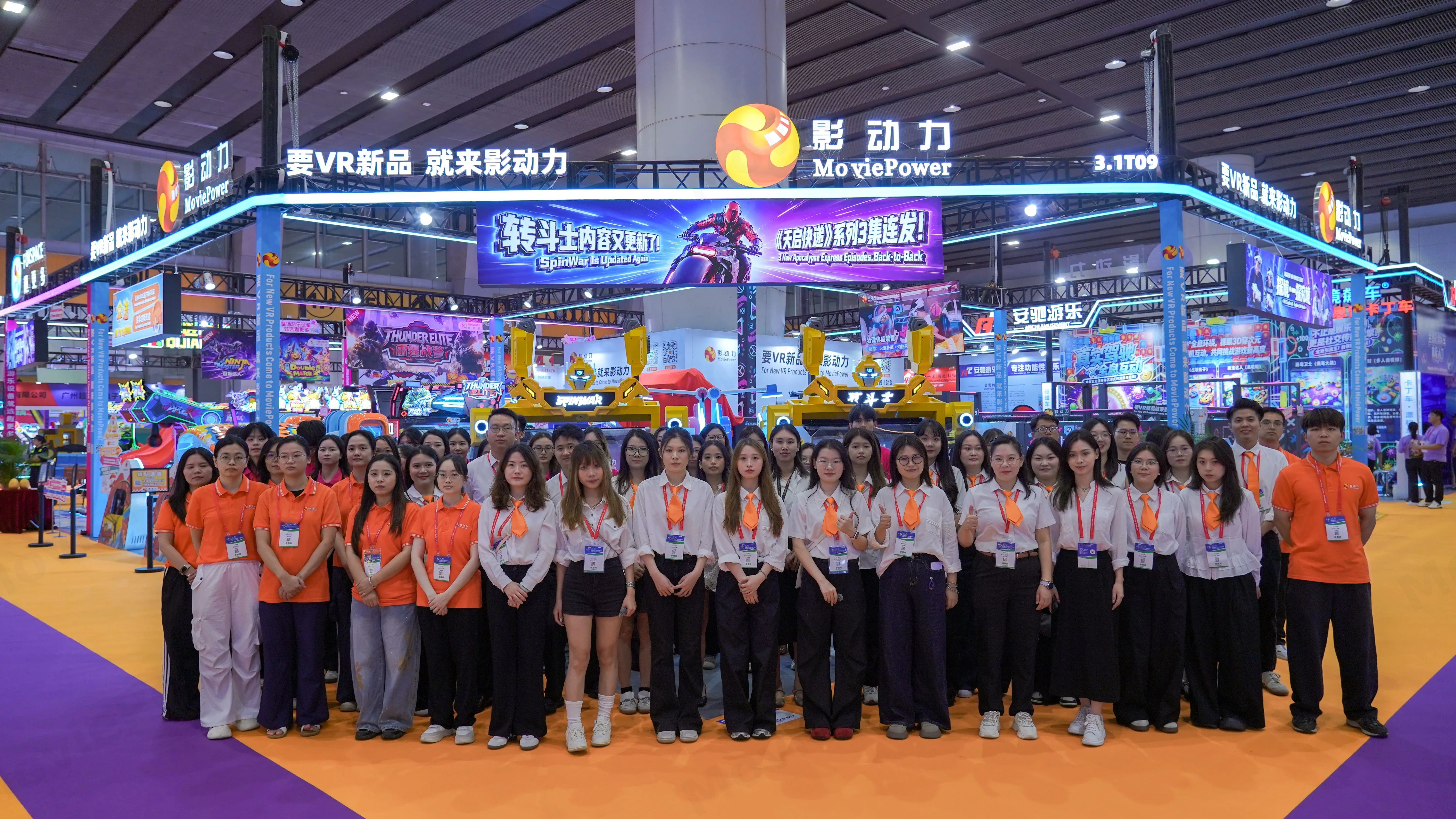 MoviePower Showcases New VR Attractions at GTI 2026