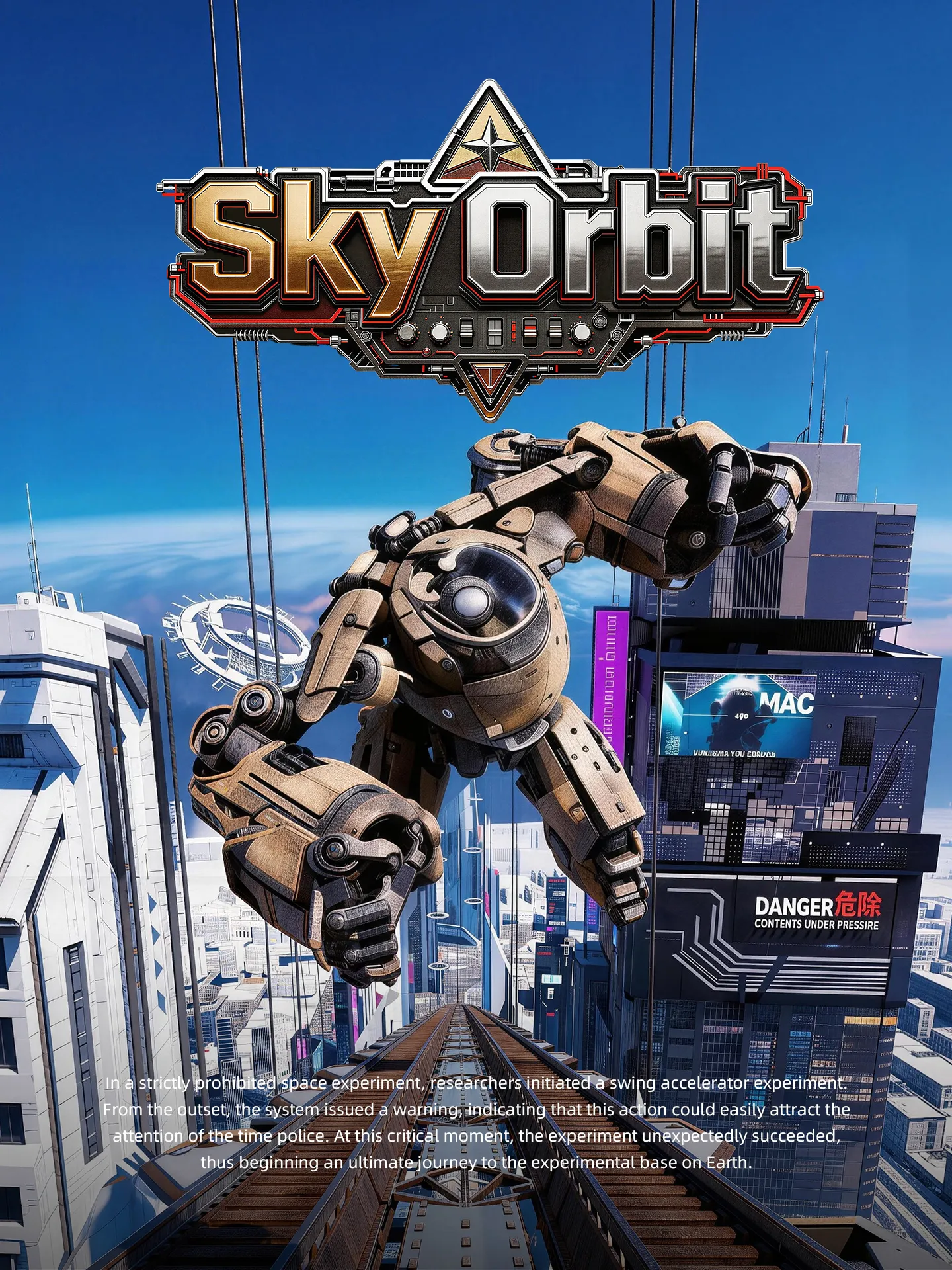 Sky Orbit